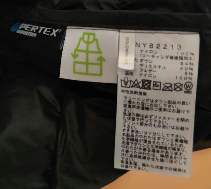 THE NORTH FACE サンダーラウンドネック XXL NY82213