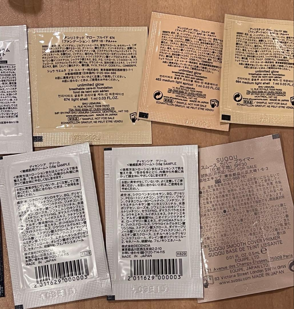 DECORTE などトライアルセット　まとめ売り