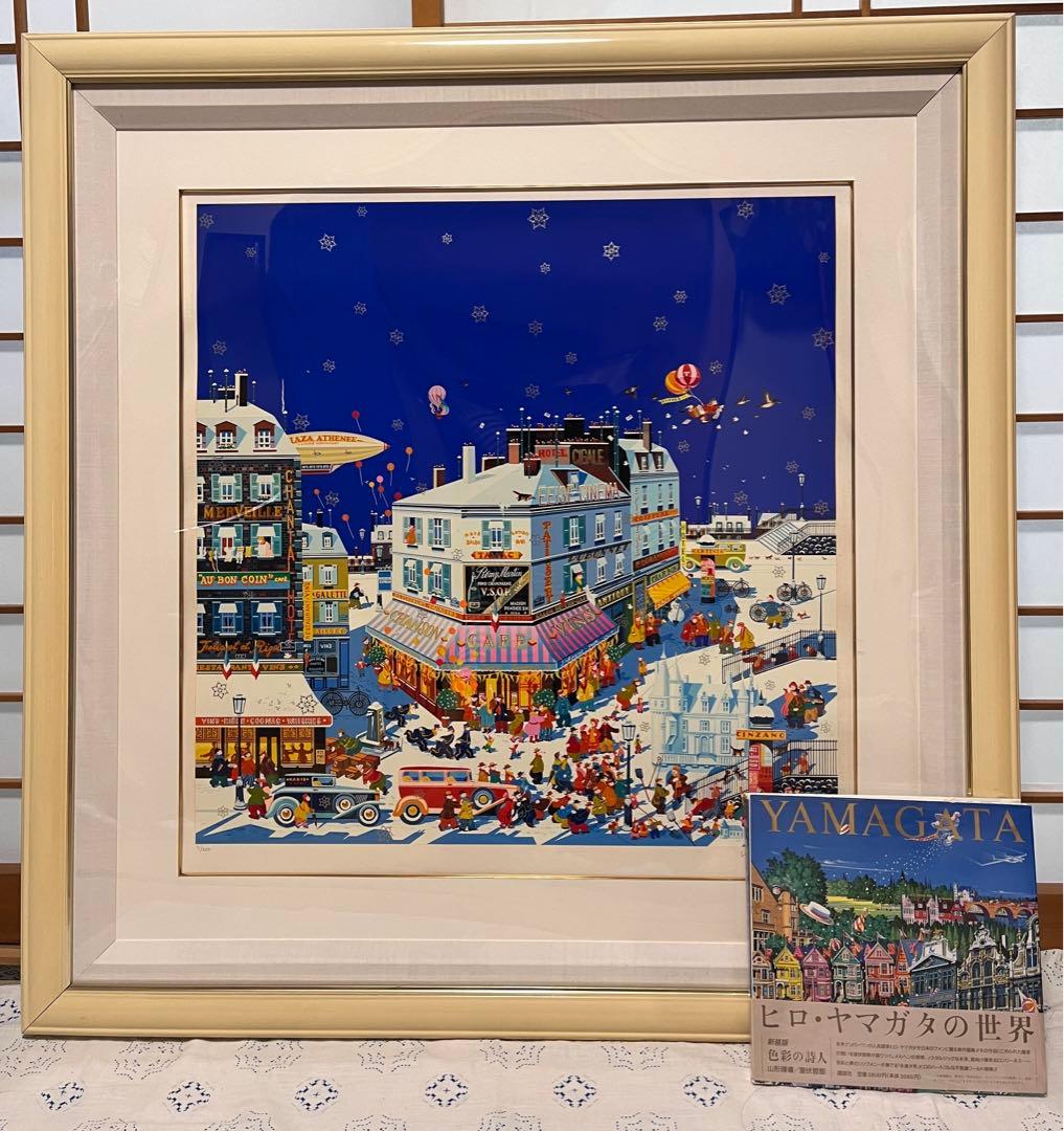 ヒロヤマガタ（山形博導） スノーキャッスルⅡ 直筆サイン シルク