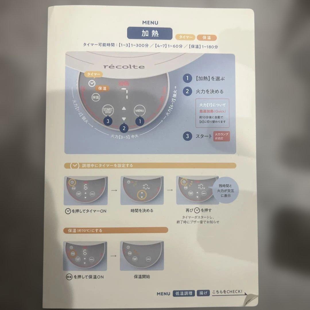 colte IH Cooking Griddle レコルト クッキンググリル