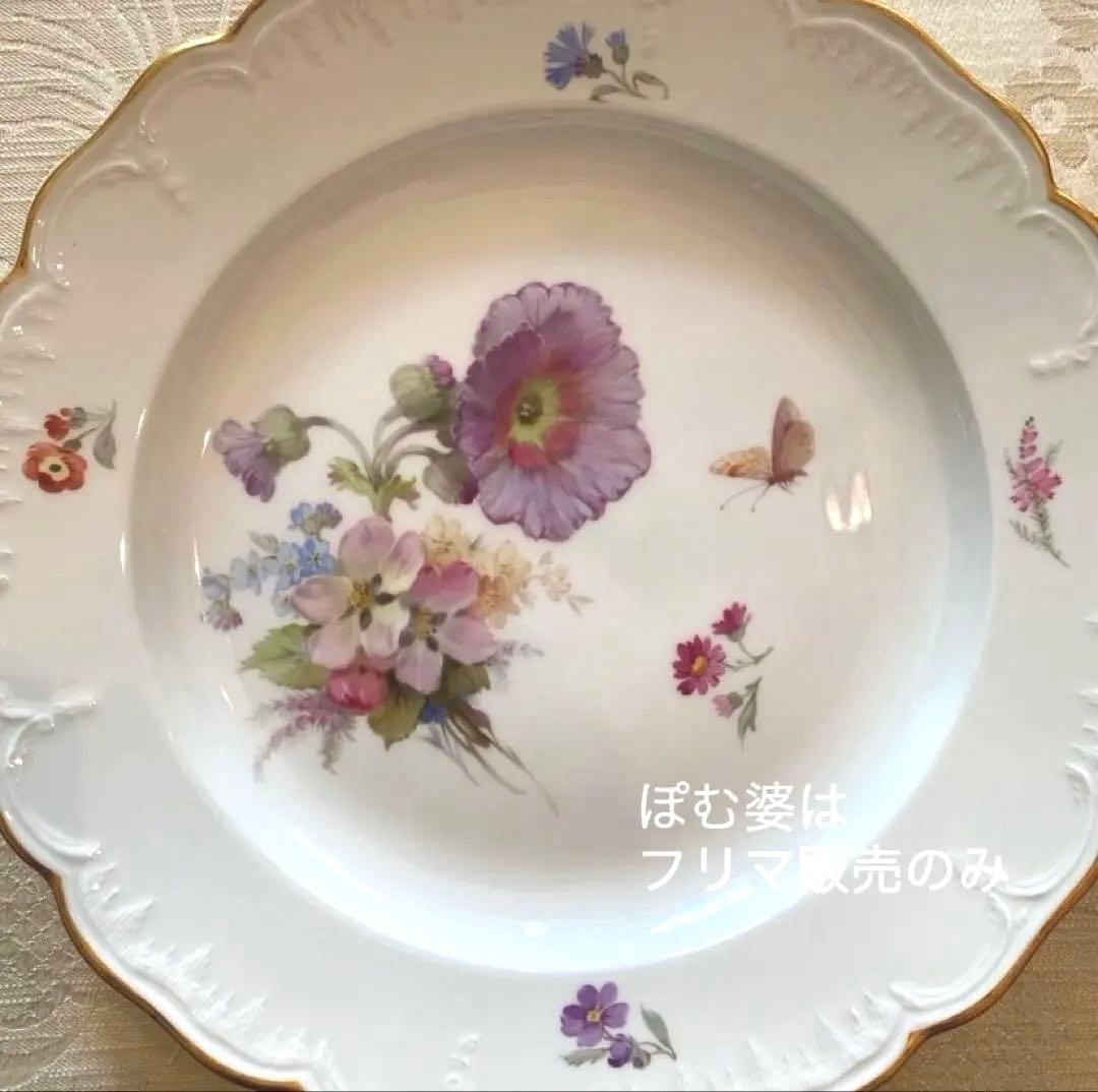 KPMベルリン】印象主義「花と蝶」 金彩 レリーフ 皿／ディナー 7