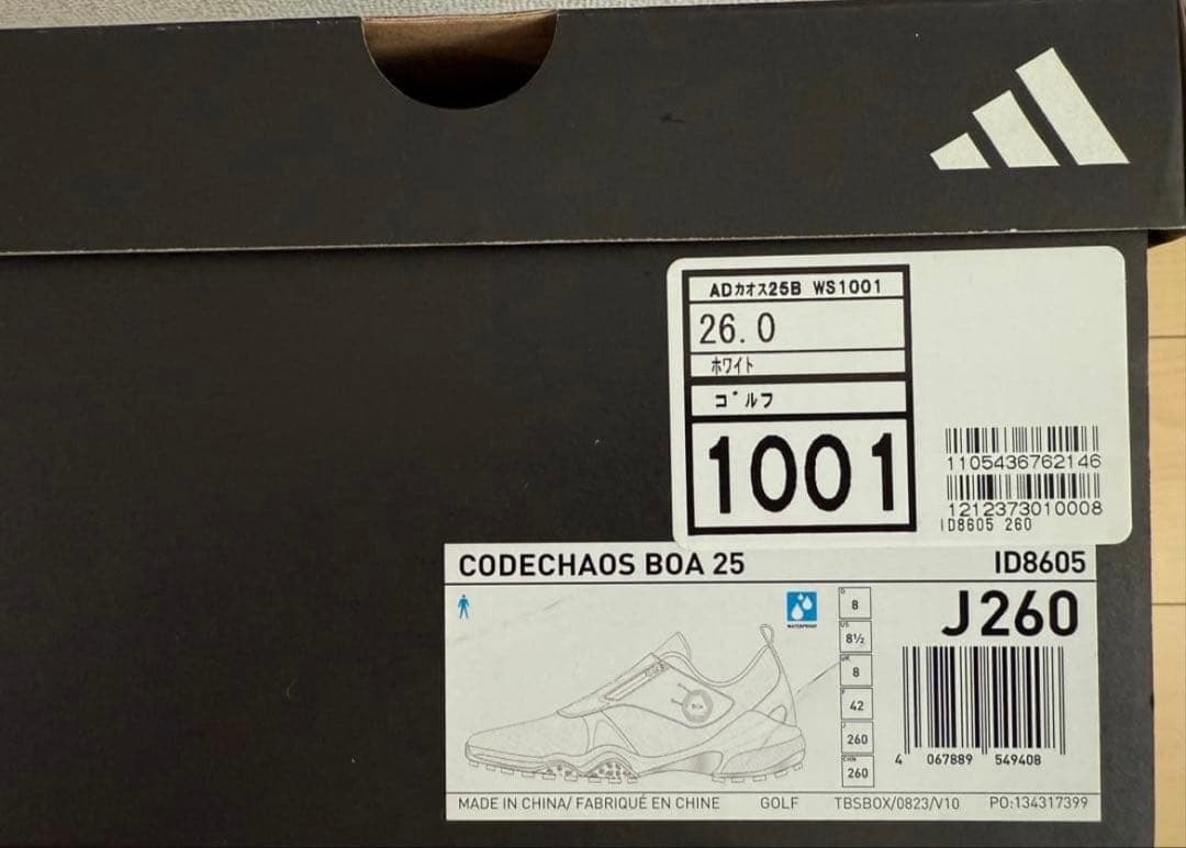 【美品】26.0㎝ アディダス コードカオス 25 ボア ダイヤル スパイクレス