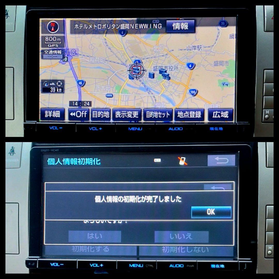 トヨタ 純正 SDナビ DSZT-YC4T フルセグ ナビロック解除済み C2