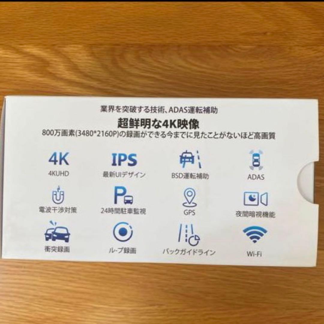 ドライブレコーダー 前後カメラ 170°超広角 WiFi接続 4K スマホ連動
