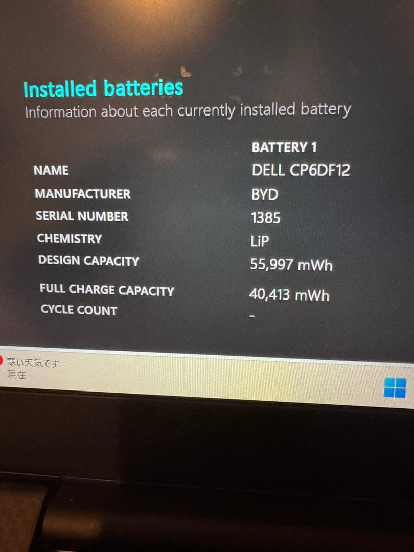 【良品】Dell Precision 5530 i7-8850H Win11