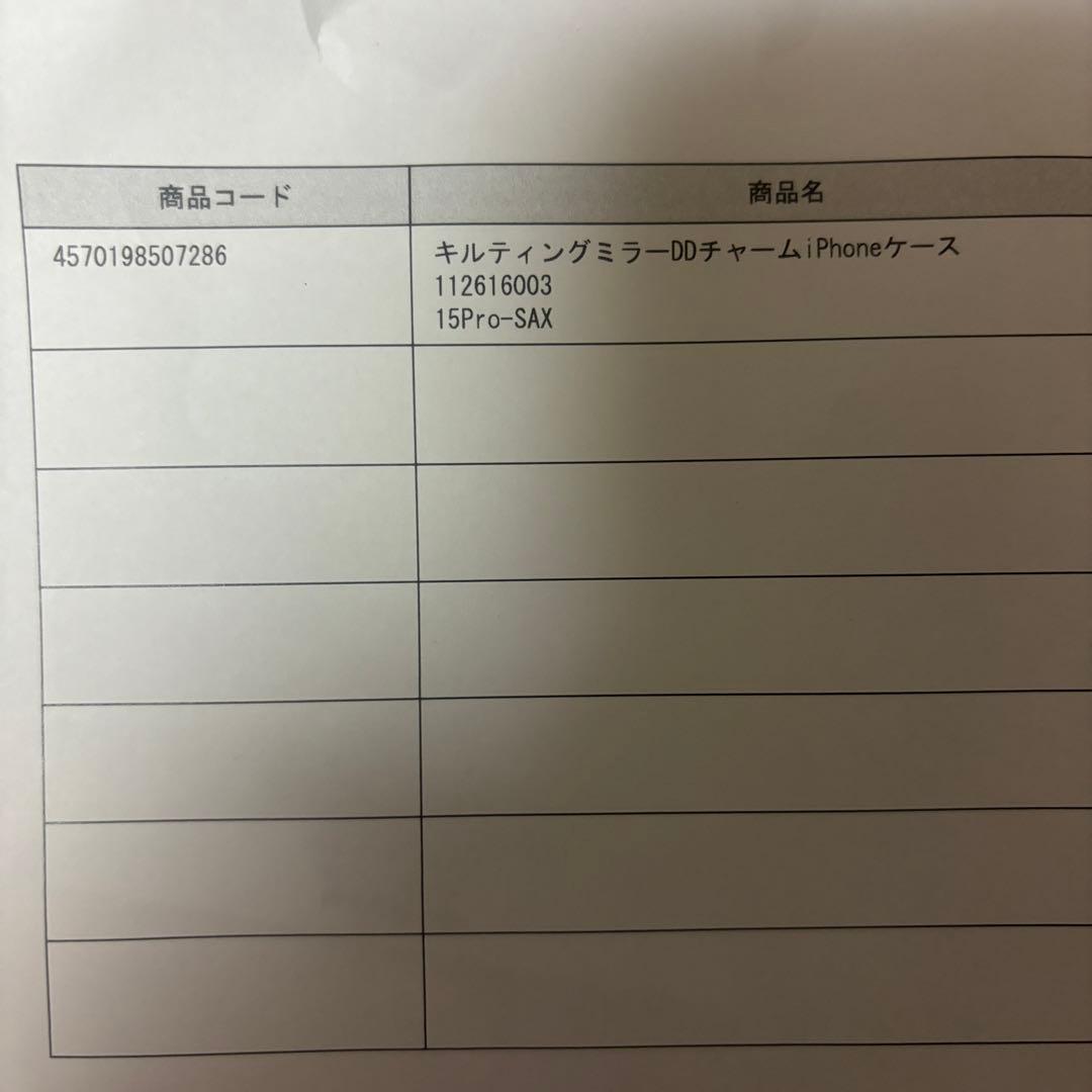 Darich キルティングミラーDDチャームiPhoneケース 15Pro