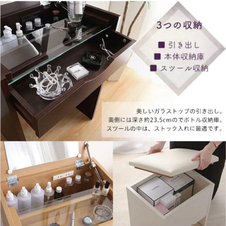 《新品》人気の姫系♡コンパクト収納付きドレッサー スツール付き デスク