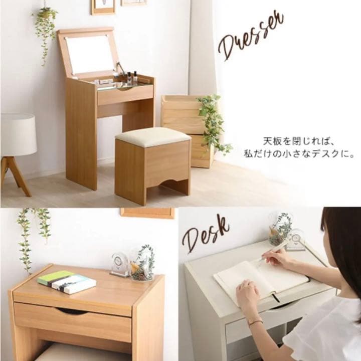 《新品》人気の姫系♡コンパクト収納付きドレッサー スツール付き デスク