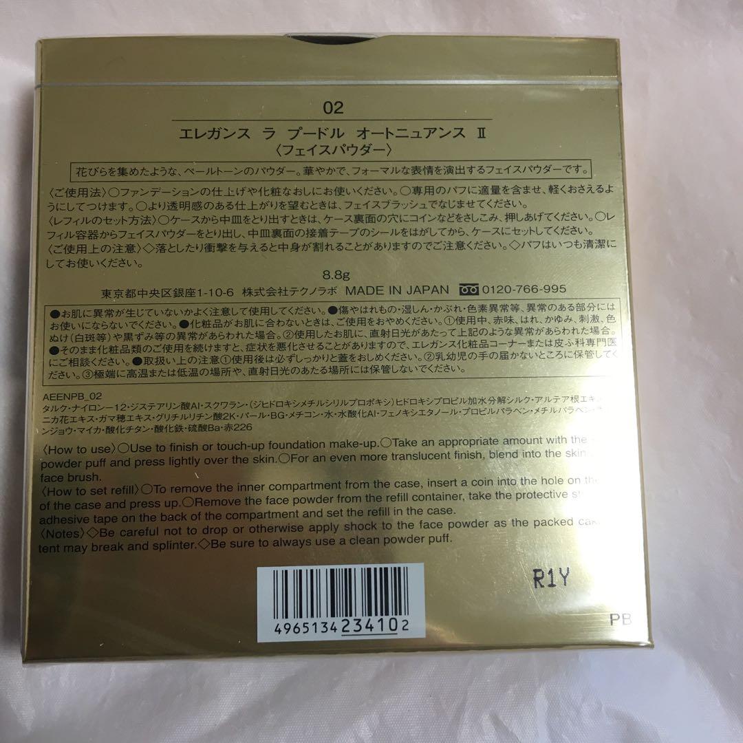 エレガンス　ラ　プードル　オートニュアンス02