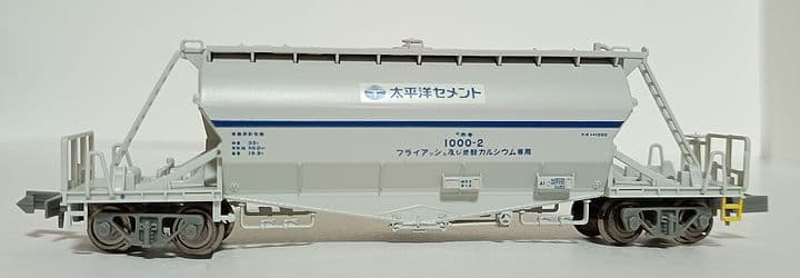 マイクロエース ホキ1000 6両