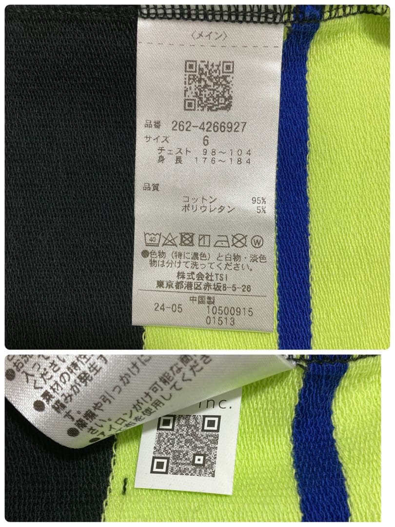 新品 ジャックバニー カラフルボーダーコットンテリー 長袖シャツ(6)サイズLL