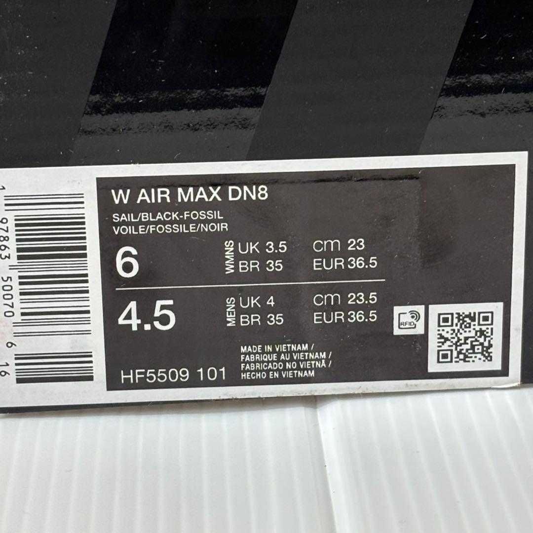 新品未使用　NIKE ナイキ エア マックス DN8 白　ホワイト　23cm