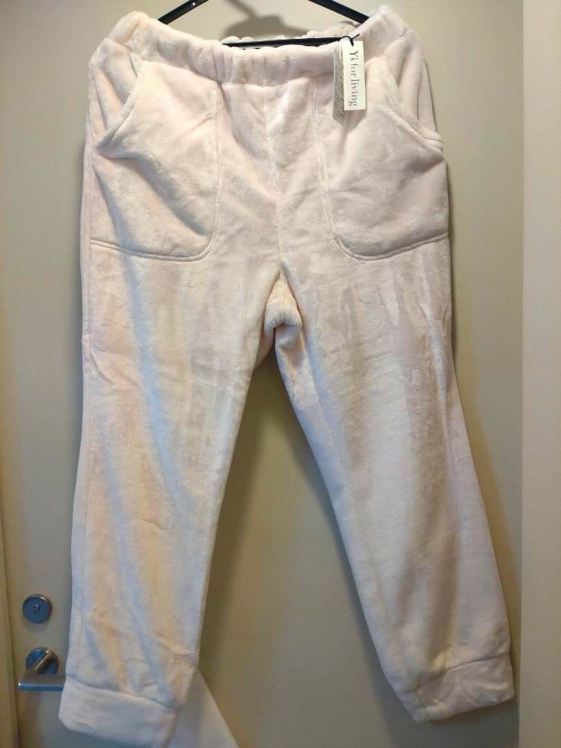 【新品　未使用】ワイズフォーリビング　ピンク　パイルガウンとパンツのパジャマ