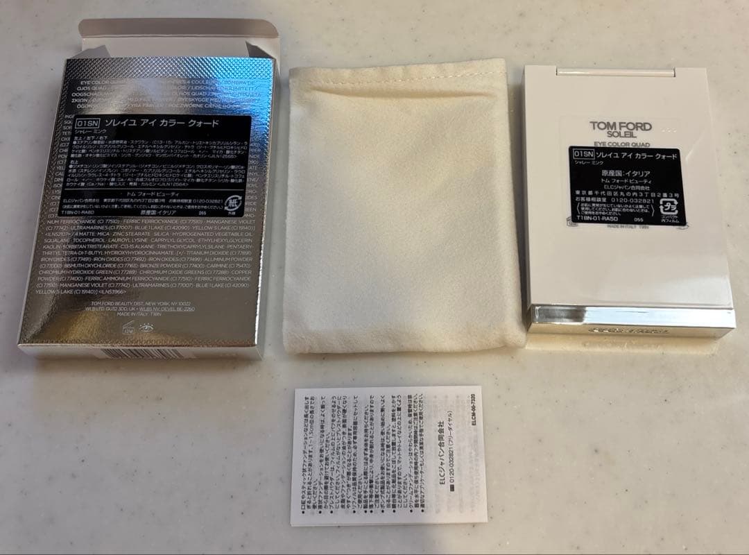 トムフォード　ソレイユアイカラークォード01SNシャレーミンク　1回使用のみ