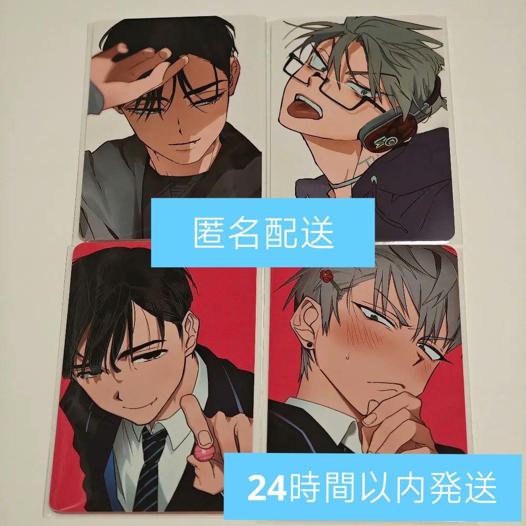 エイリアン ステージ エイステ フォトカード OOTD 制服 イヴァン