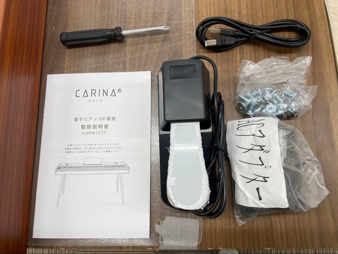 スタンド付き　電子ピアノ88鍵盤　木目調ボディ　ウォールナット