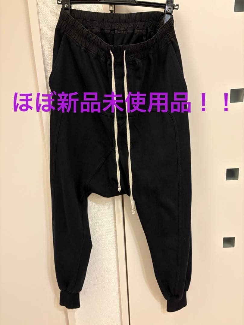 値下げ‼️ほぼ新品未使用品‼️リックオウエンス ダークシャドウプリズナーパンツ XS RICK OWENS DRKSHDW - 【25SS】プリズナー ドローストリング サルエル