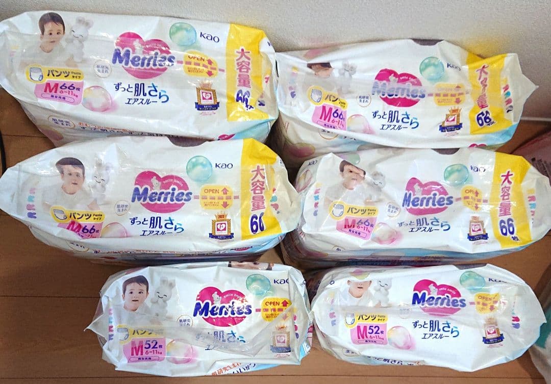 Merries メリーズ M5パック、L2パック Merries メリーズ M5パック、L2