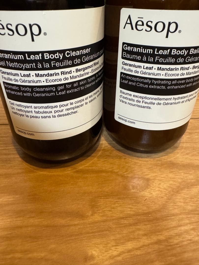 【Aesop/イソップ】　ゼラニウム リーフ デュエット　セット