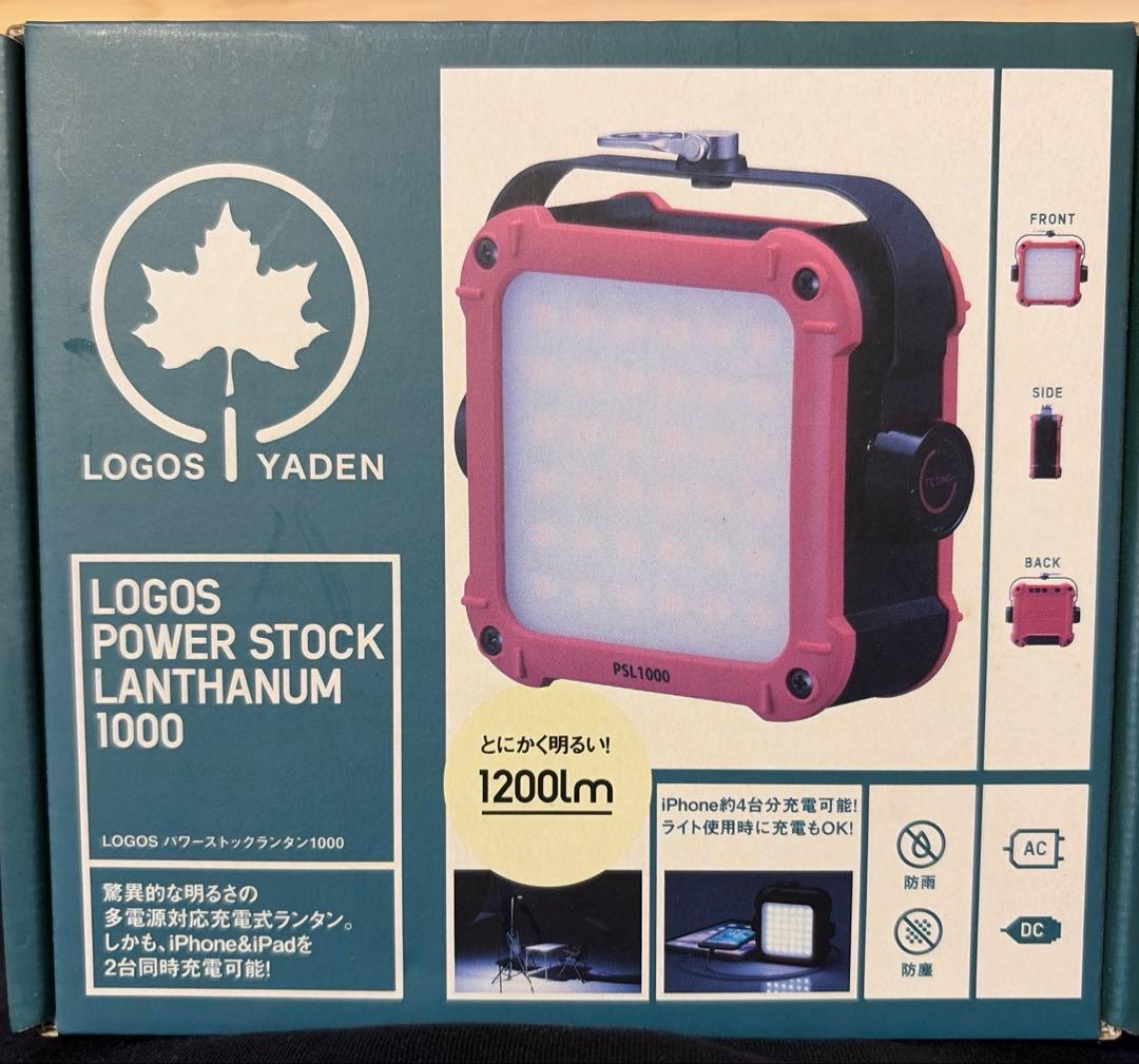LOGOS ロゴス パワーストックランタン1000 LEDランタン