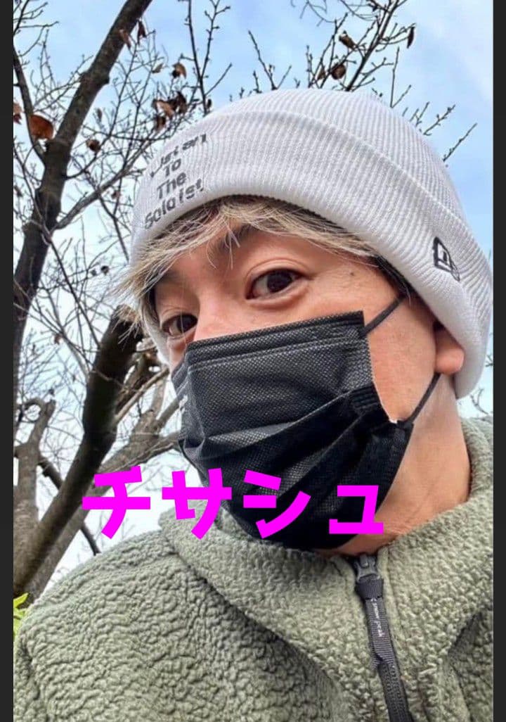 キムタク　私物　ソロイスト×ニューエラ　ニットキャップ　ホワイト