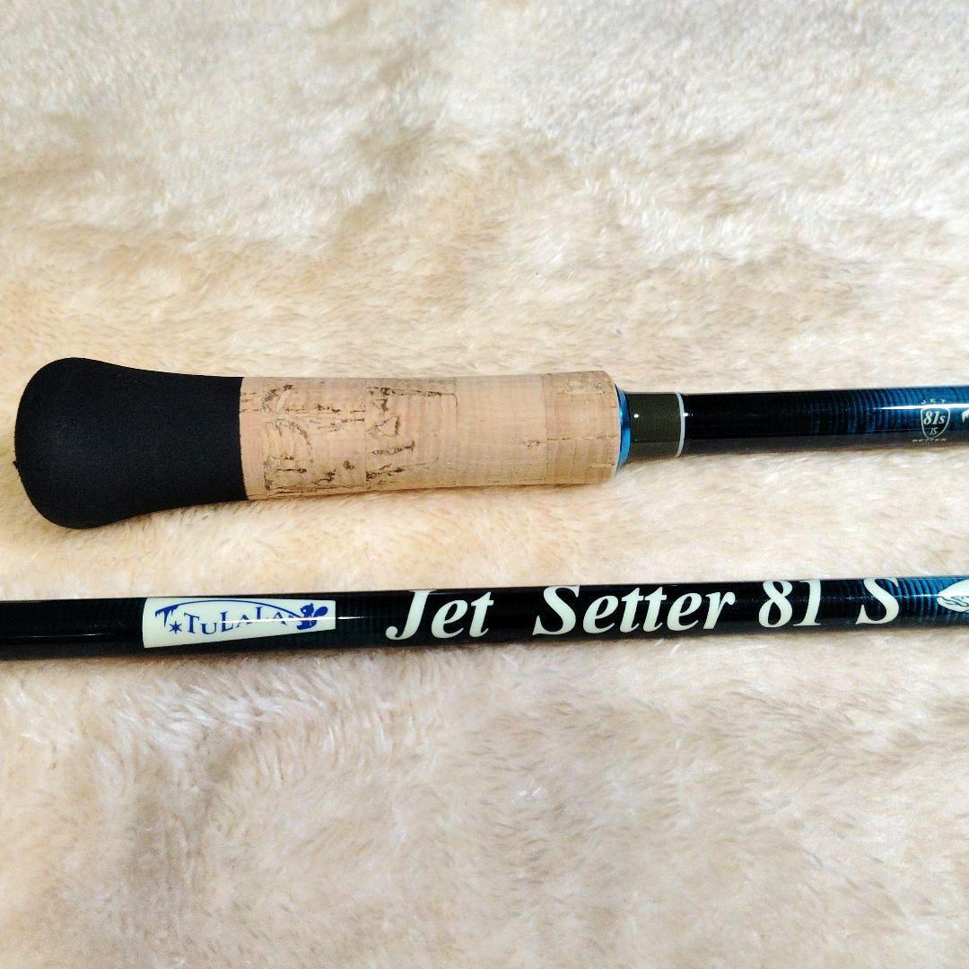 Jetslowジェットセッター81S【ROCA】 オールラウンドパックロッド美品