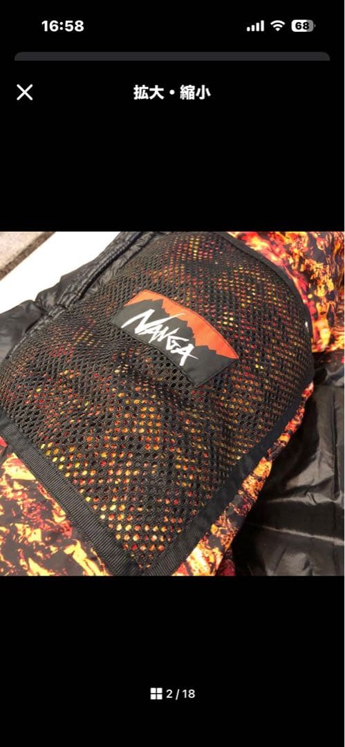 nanga reversal ダウンジャケット 総柄 肉厚 rvddw