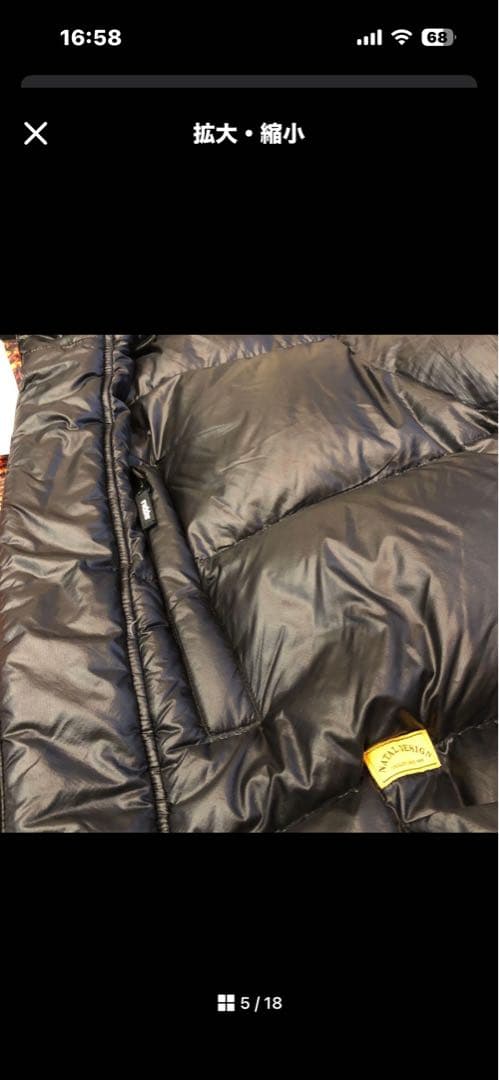 nanga reversal ダウンジャケット 総柄 肉厚 rvddw