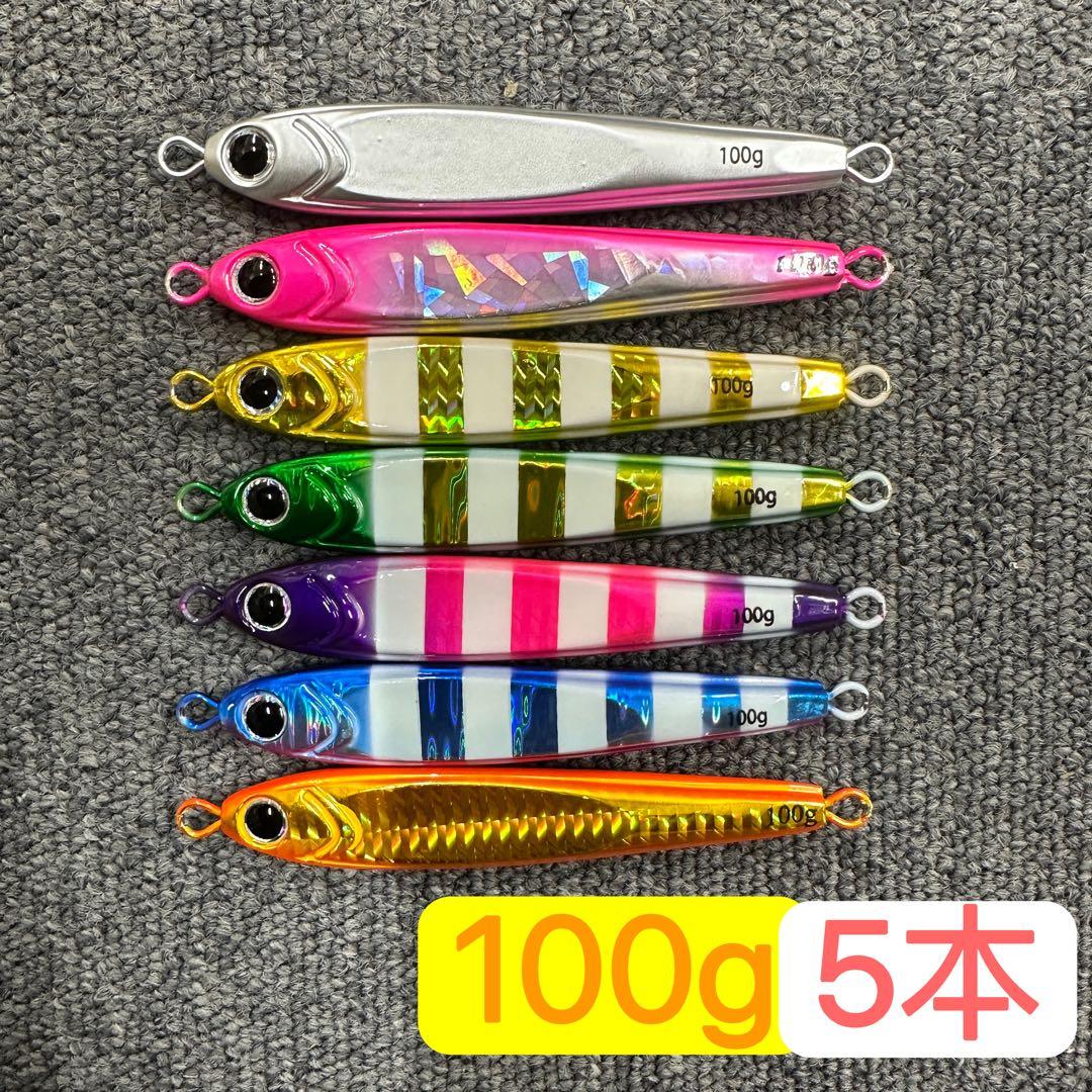 ジグ100g 5本 メタルジグ TGベイト風 タチウオ - メルカリ