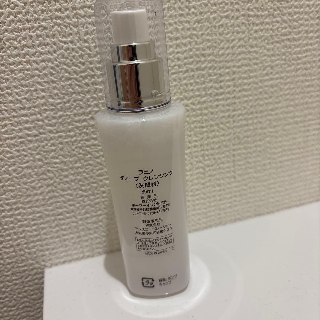 《miriさん専用》モイスティーヌ 美顔器