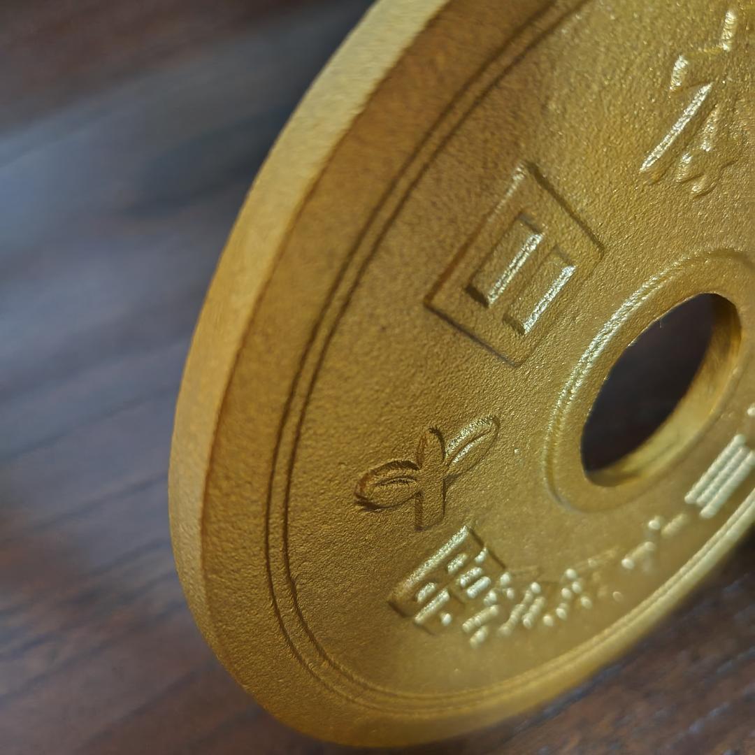 巨大 五円玉オブジェ 昭和レトロ 昭和53年 縁起物 インテリア 置物