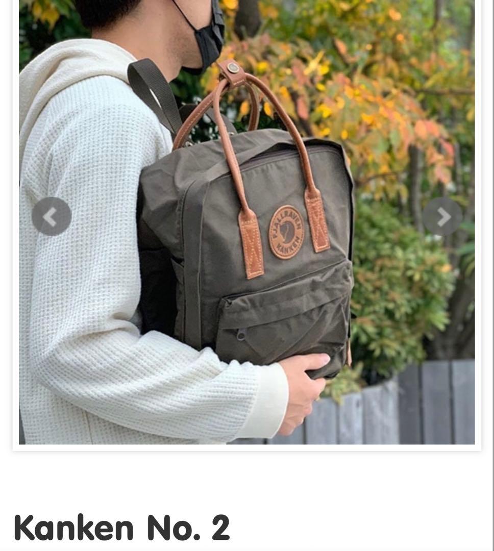 フェールラーベンFJALLRAVENカンケン Kanken No.2 リュック
