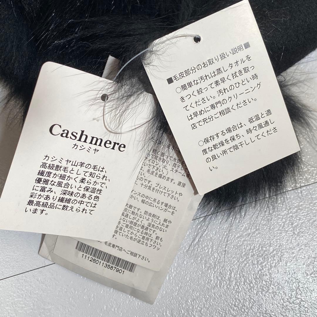 新品タグ付♡NOAGE カシミヤ ブルーフォックスファー ポンチョ 入手困難