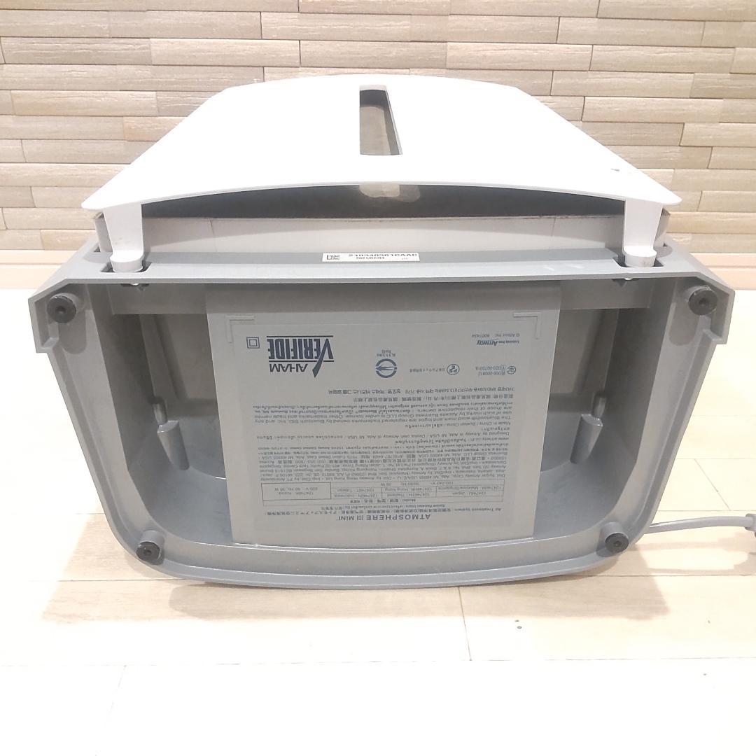 Amway アムウェイ 空気清浄機 アトモスフィア ミニ 124746J