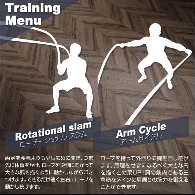 トレーニングロープ 50mmx12 16.0kg ジムロープ スイングロープ