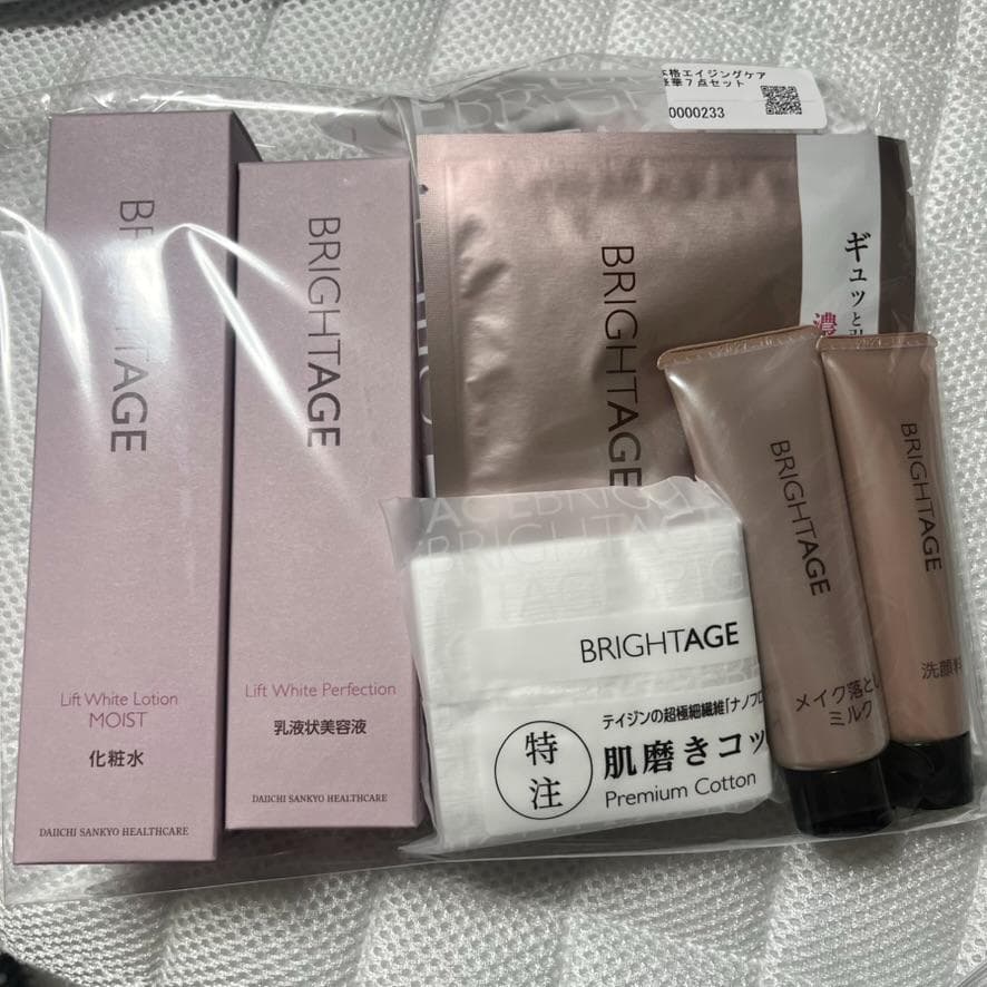 [新品未開封] BRIGHITAGE ブライトエイジ　エイジングケア7点セット