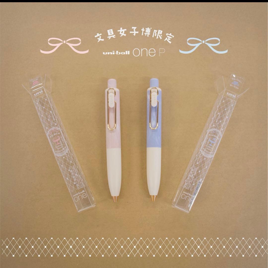 三菱鉛筆 文具女子博限定 ユニボールワンP ブルーベリーヨーグルト