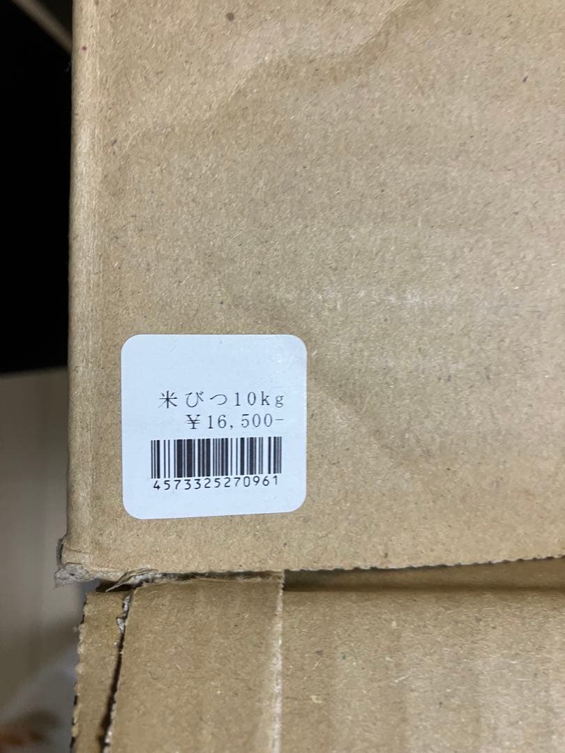 増田桐箱店　米びつ10k キャスター付