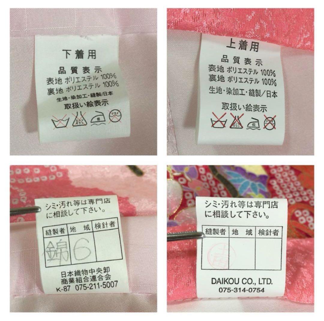 箱付き　お宮参り初着長襦袢セット　産着　女の子　七五三　お宮参り