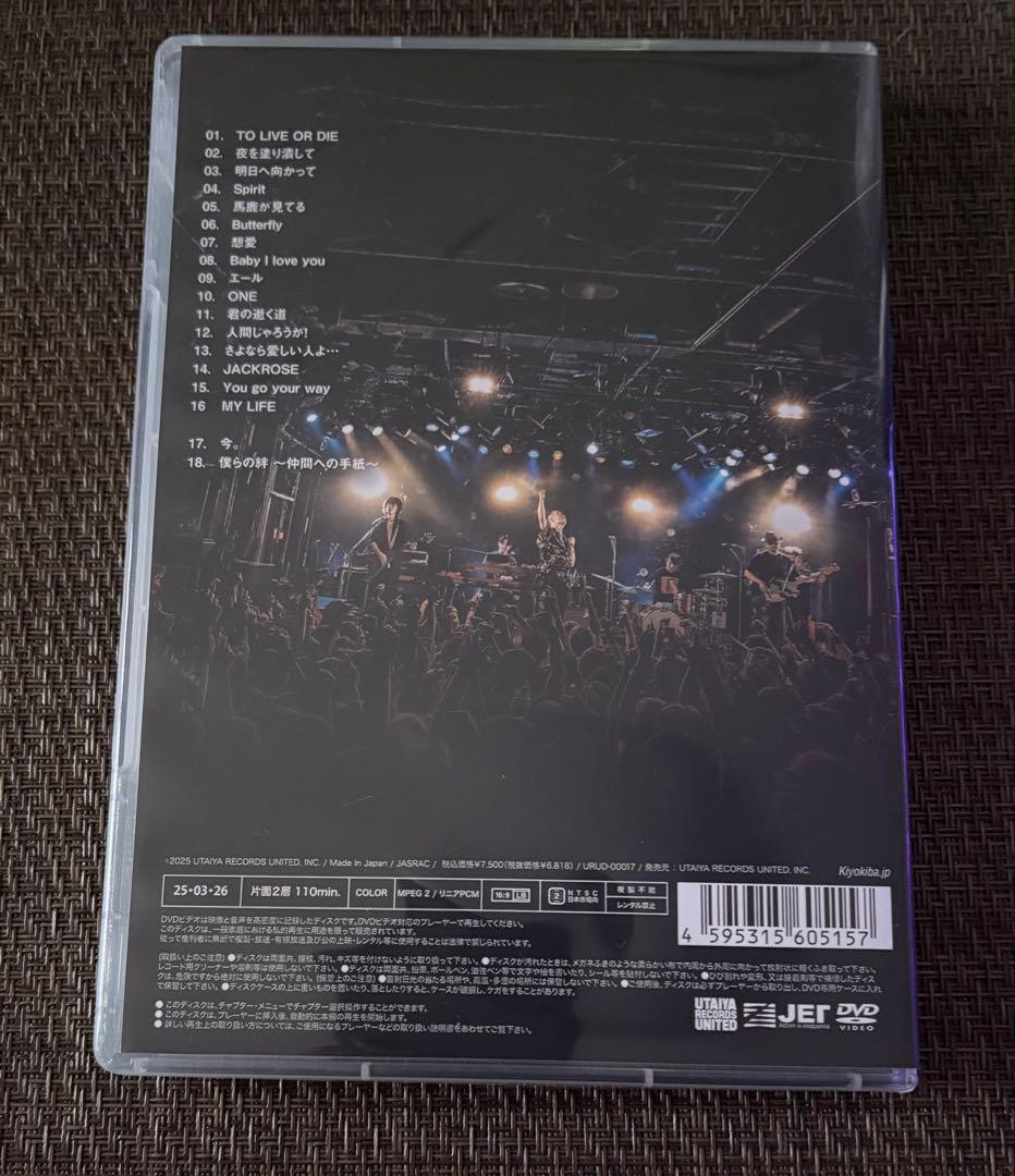 清木場俊介CROSSROAD LIVE HOUSE TOUR 2024 DVD
