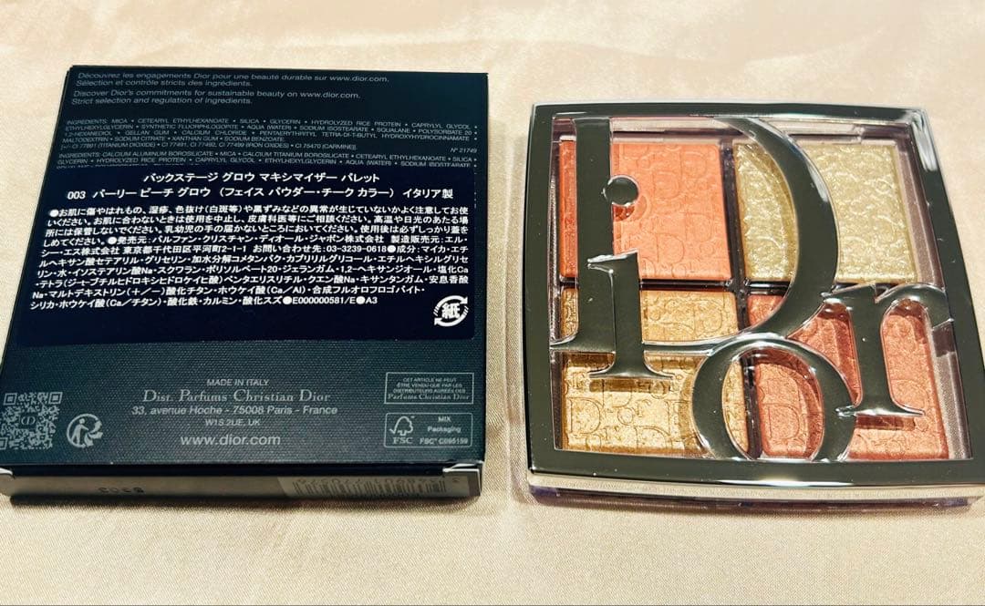 Dior ディオール コスメ おまとめ(サンプル ショッパー 付き)