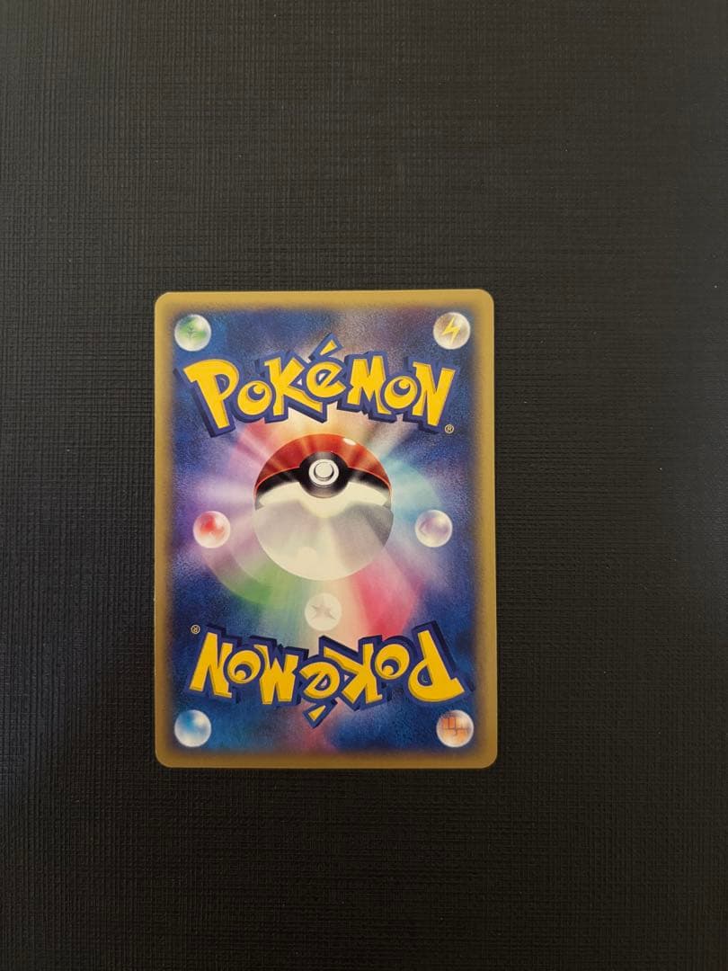 フリーザー ☆ 拡張パック第5弾 神秘なる山 031/088