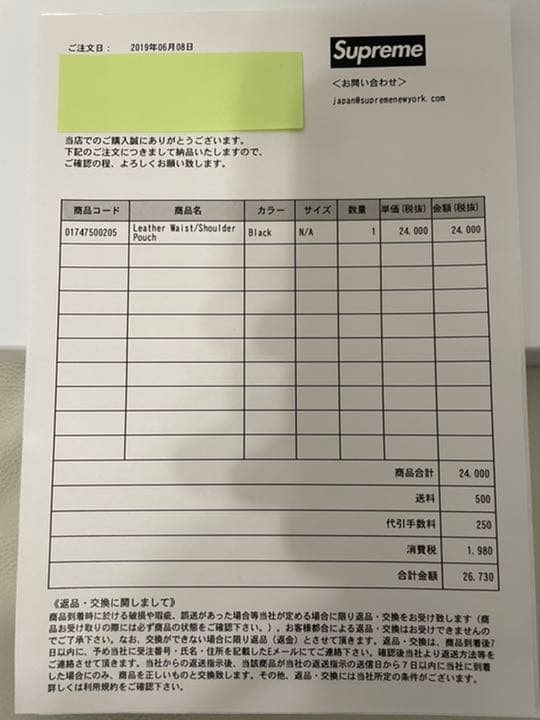 supreme 19ssレザーウエスト/ショルダーバッグ