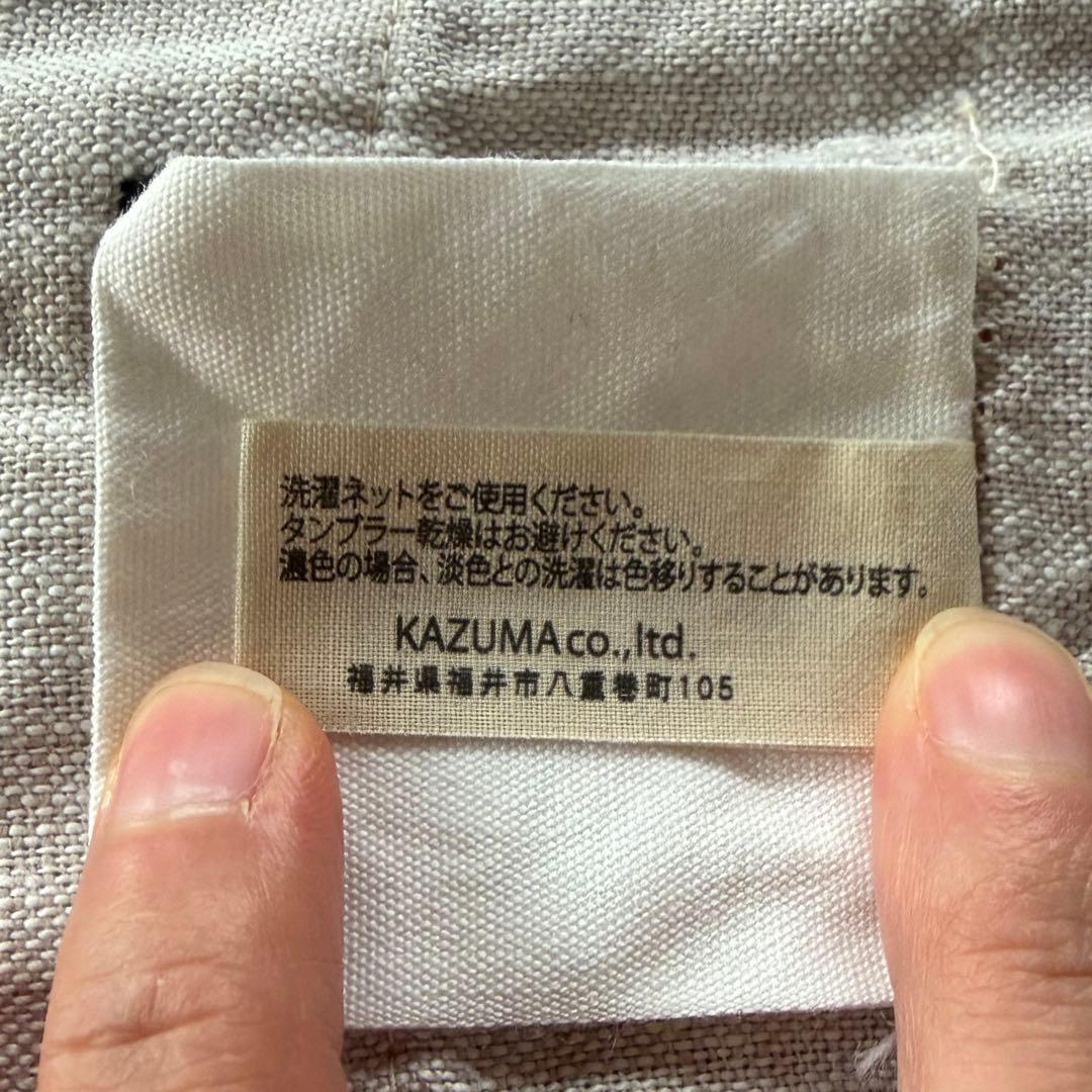 【2セット】KURASIKU 自然素材カーテン ナグ きなり 麻100% 革紐付