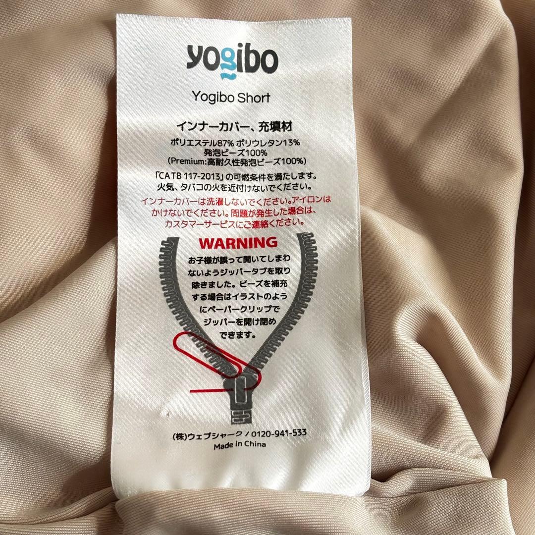 【ほぼ未使用】ヨギボー ショート ネイビー Yogibo