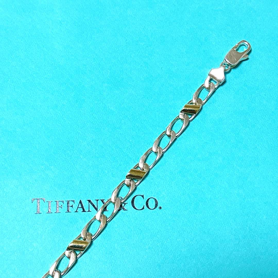 【美品】19.2cm ティファニー フィガロチェーン ブレスレット925/750
