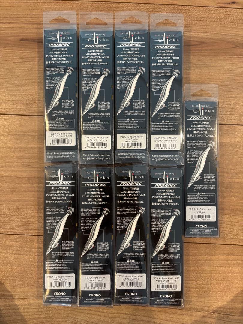 コレクション放出　クロノ　PRO SPEC 3.5インチエギ セット販売