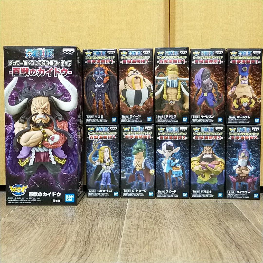☆カイドウ 百獣海賊団 コンプリートセット - メルカリ