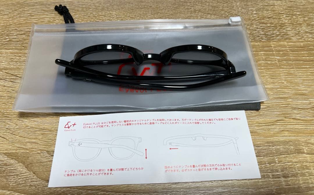 a*i様 Eyevol PLUS ALFRED (47) BK-LGY2 サング