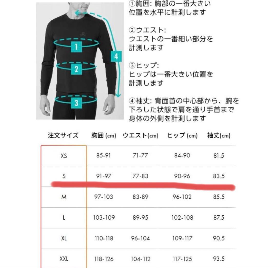 SALOMON ホワイト スノーボードジャケット